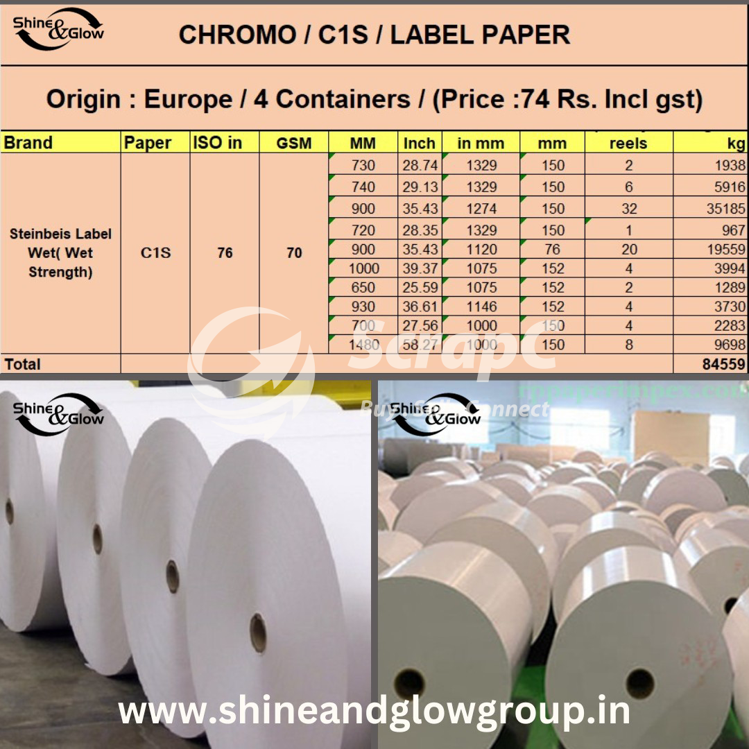 C1S Paper ( Lable Paper ) | Paper Other Paper Rolls | ScrapC | S-23K056